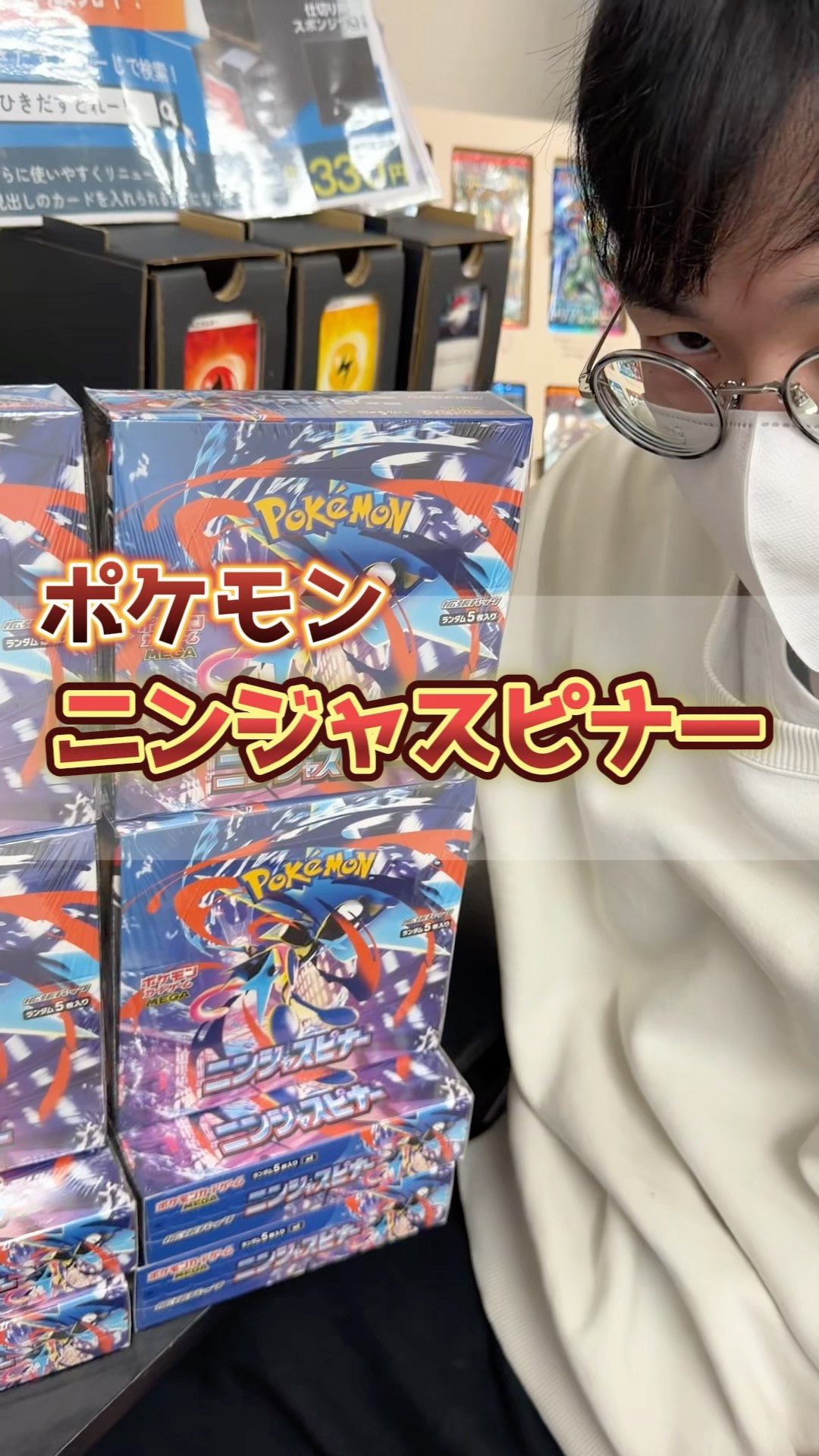 The latest Pokémon TCG expansion! Combine with the beautiful