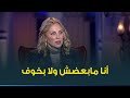 الفيديو اللي هيزعل كل الرجالة شيرين رضا أنا مش محتاجة راجل الفيديو اللي هيزعل كل الرجالة شيرين رضا أنا مش محتاجة راجل