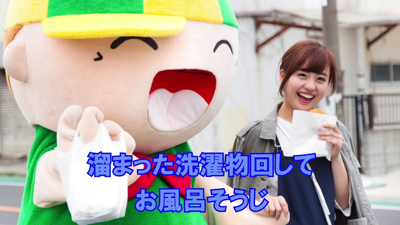 パッ 西野 カナ カラオケガイドなし - YouTube