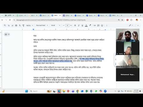 সাক্ষ্য আইনের ৬৪ ধারা by Mustafiz Exam