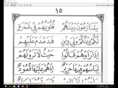 Iqro 4 Halaman 17 Ibu Monica Ngaji Online Arirkm Youtube Iqro 4 Halaman 17 Ibu Monica Ngaji Online Arirkm Youtube