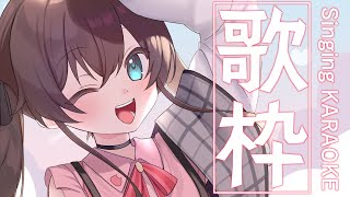 【歌枠】140万人いつの間にか達成してる喜びを歌う【ホロライブ/夏色まつり】