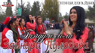 Зайнура Пулодова - Гандум лола консерт дар н.Дусти