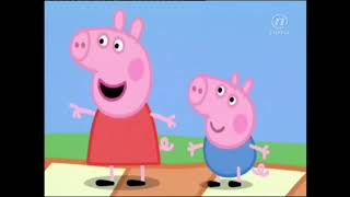 Peppa Pig 3 Epizode Hrvatski