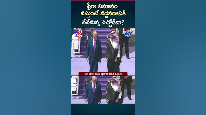 iSmart News : ఫ్రీగా విమానం వస్తుంటే వద్దనడానికి నేనేమన్న పిచ్చోడినా? - TV9
