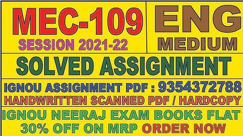 MEC 109 ENGLISH MEDIUM SOLVED ASSIGNMENT 2021-22 | FOR PDF WHATSAPP ON 9354372788