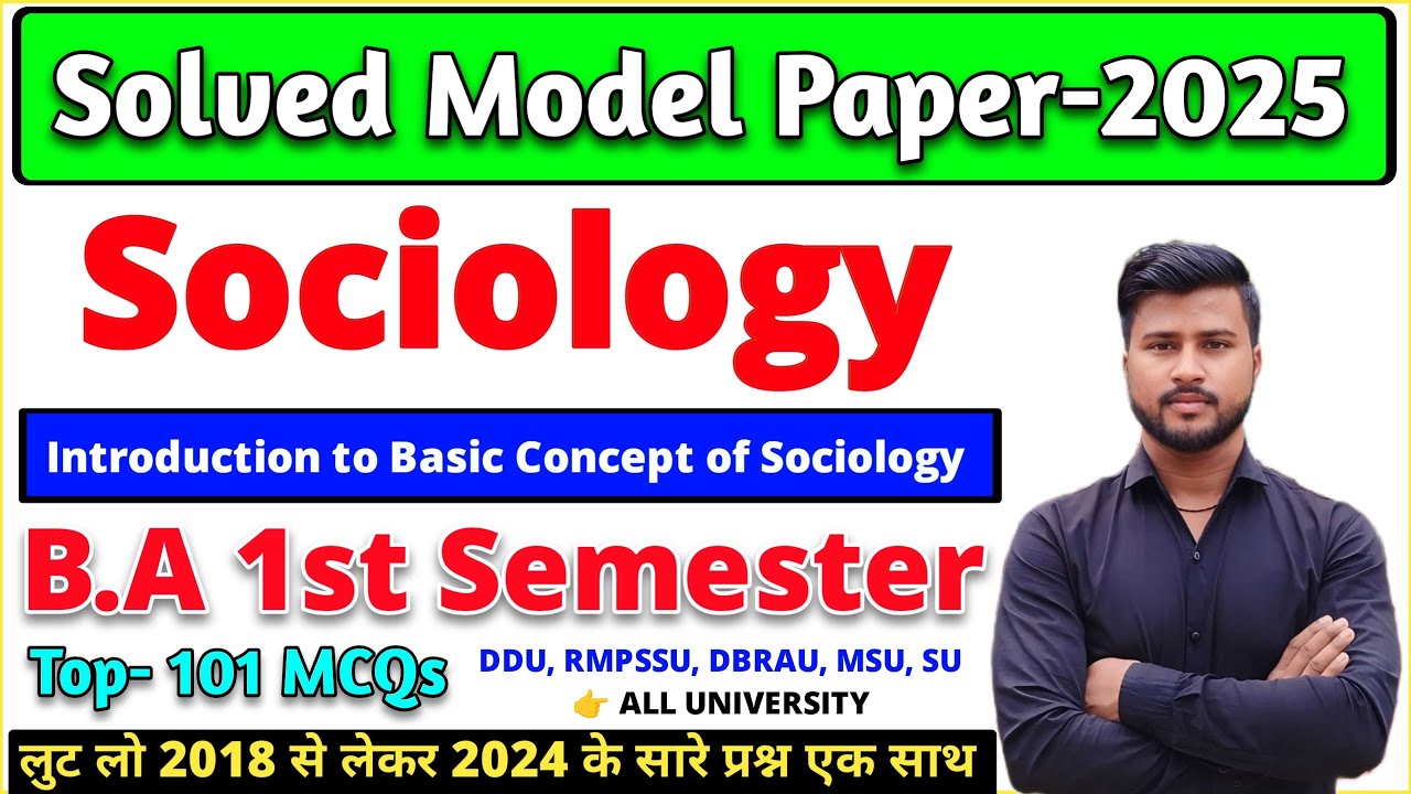 Sociology Top-100 MCQ Question BA 1st Semester 2025 |ba 1st semester sociology mcq model paper 2025