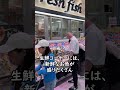 【なんばランチ】KOHYO跡地にスーパーマルハチなんば店が出店しました!