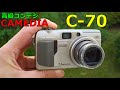 OLYNPUS デジカメ カメラ C-70 CAMEDIA オリンパス 3135 クラス最小ボディに710万画素CCDと5倍ズームレンズ搭載──「CAMEDIA C