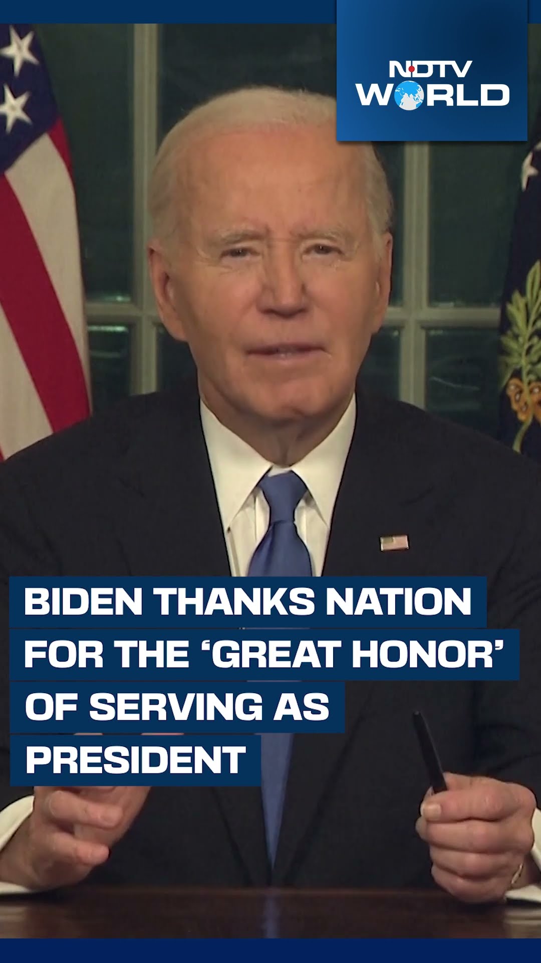 Biden Speech | President Biden Expresses Gratitude For 'Great Honor' Of Serving As President