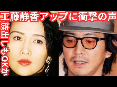 木村拓哉、いちごパフェ越しの妻・工藤静香アップに衝撃の声 NEWS小山とみきママも…熱愛に続きSTARTO社は家族出しもOKか