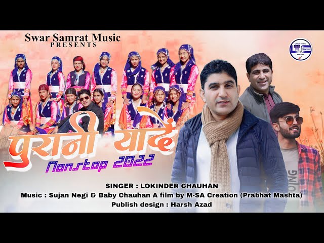 Latest Non Stop Pahari Song 2022 | Purani Yadein by Lokinder Chauhan Music Sujan Negi & Baby Chauhan class=