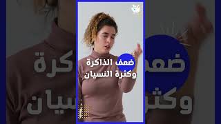 سبع علامات تحذيرية لنقص فيتامين ب 12 shorts