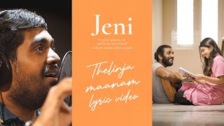 Thelinja Maanam - Lyrical Video | Jeni | Hesham Abdul Wahab | Nizam Arakkal | Hafiz Najum