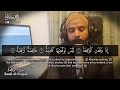 سورة الواقعة كاملة أحمد حلاوة مرئية       