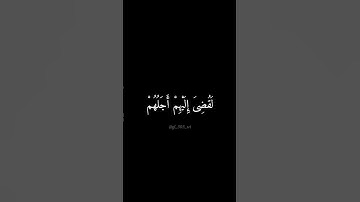 (سورة يونس)#القارئ_عبدالرحمن_مسعد #قرآن