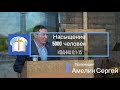 Нсыщение 5000 человек.  Иоанна 6:1-15.