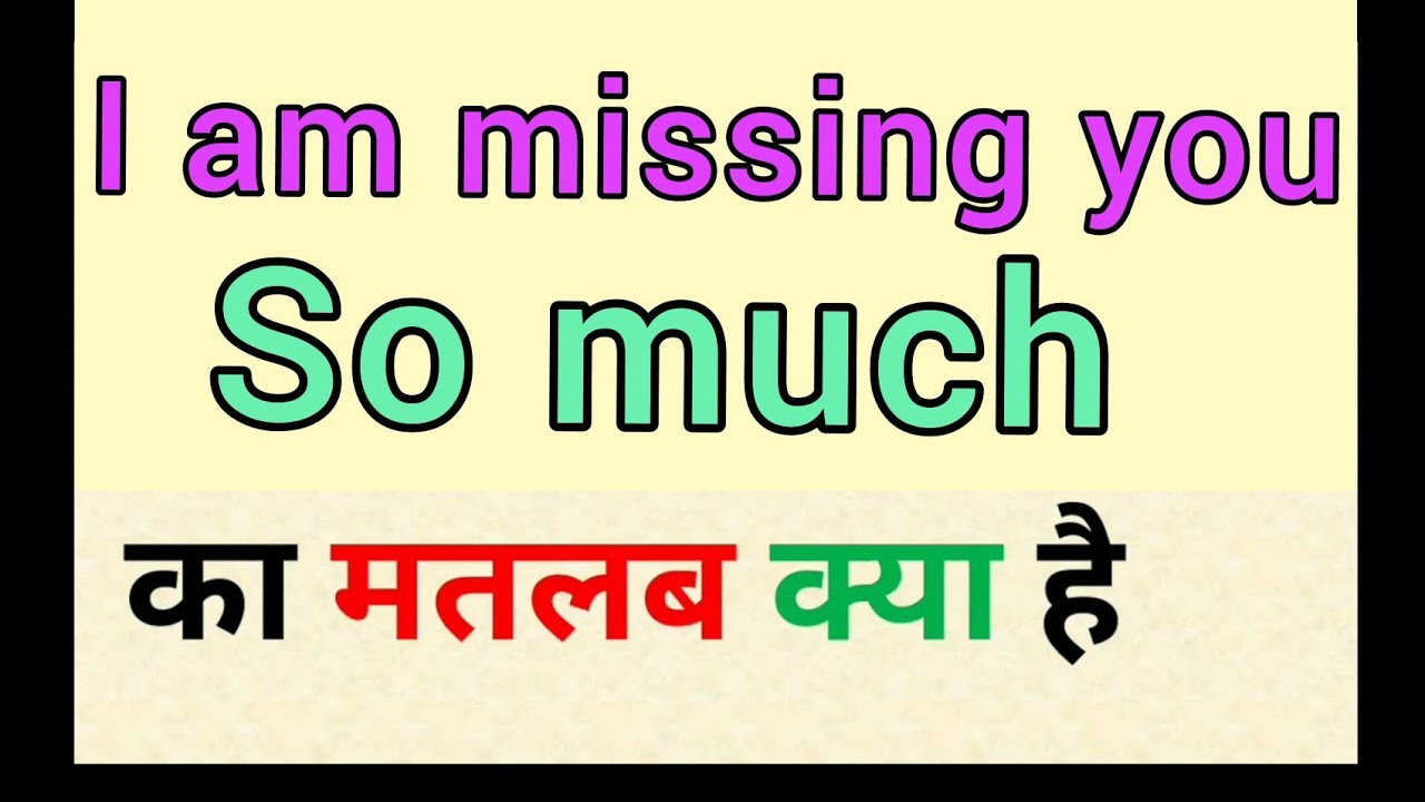 I am missing you so much meaning in hindi || I am missing you so ...