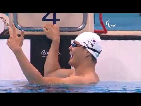 Swimming | Men's 50m Freesyle S4 final | Rio 2016 Paralympic Games