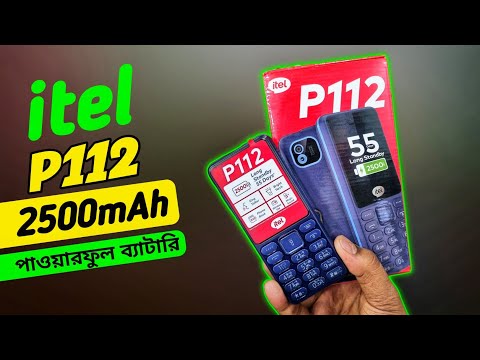 itel P112 Review || itel it5608N Powerful Big Battery