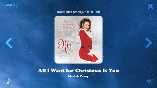 Download Lagu 🎅 지나가던 산타도 듣고 간다는 크리스마스 캐롤 모음 🎄ㅣPlaylist MP3 Download Lagu 🎅 지나가던 산타도 듣고 간다는 크리스마스 캐롤 모음 🎄ㅣPlaylist MP3