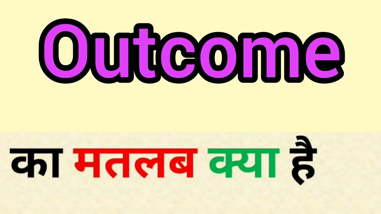 outcome research meaning in hindi