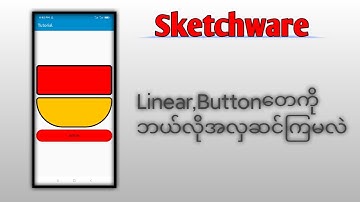 Sketchwareမှာ Linear,Buttonတေကို ဘလို Designဆွဲ​ကြမလဲ
