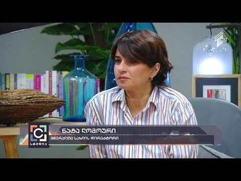 მარი ბოლქვაძის მიკროფილმი - არტ-რეზიდენტურები საქართველოში