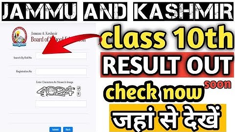 jkbose class 10th result 2023 || jkbose class 10th result 2023 kaise dekhe