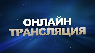 Кубок Губернатора Хабаровского края по волейболу 24.02.2023 г.