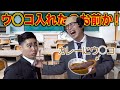 校長の給食にウンコを入れる生徒