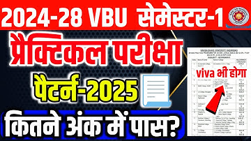 VBU Semester-1 Practical Exam Pattern Out 2025😱