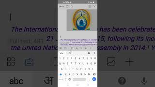 #shorts How to insert image wps office software || International yoga day activity android phone screenshot 4