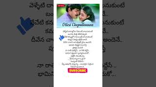 Ottesi Cheputunna Song Lyrics 2