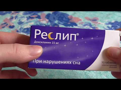 Снотворное Реслип. Насколько действенное, инструкция и отзыв