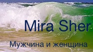 видео Лучшие книги про отношения между мужчиной и женщиной