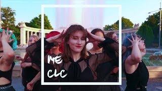 CLC - Me | Dance Cover by #SCHOAF x N.D.M.S x Blue from Austria