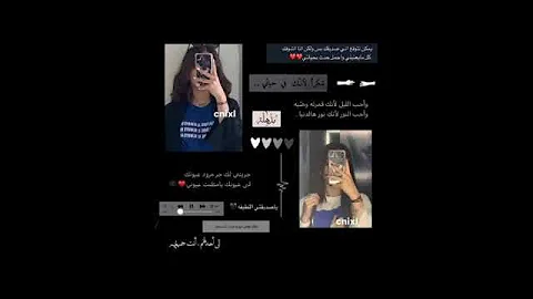 ما حدا خصو فينا/ حالات واتس صداقة💕♥