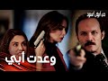 مسلسل حب أبيض أسود مقطع من الحلقة 13 Siyah Beyaz Aşk ييغيت يقتل إبرو لإنقاذ أصلي مسلسل حب أبيض أسود مقطع من الحلقة 13 Siyah Beyaz Aşk ييغيت يقتل إبرو لإنقاذ أصلي
