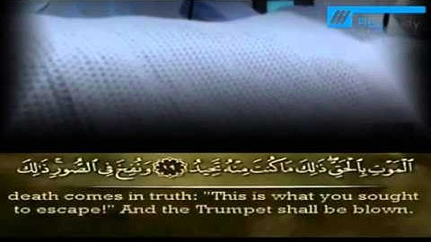 الشيخ ياسر الدوسري l سورة ق - سورة 50 - عدد آياتها 45