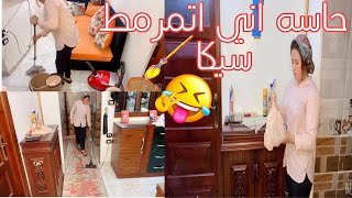 يوم حماسياتمرمطت اخر مرمطه?انا علي ما اخلصت كان اتهد حيلي