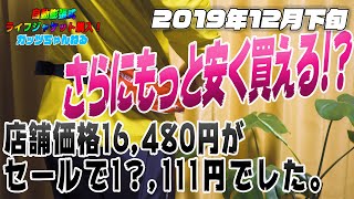 自動膨張式ライフジャケット購入!今なら安く手に入りますよ!!リアルメソッド ウエストベルトタイプ(TYPE A) RM-5520RS レッド