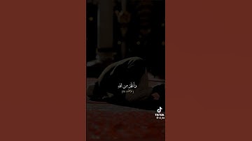 تلاوة خاشعه🥀