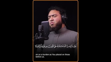 فيديو من داخل الاستديو(اخر ايتين من سورة البقرة) بصوت القارئ ابراهيم اسامه