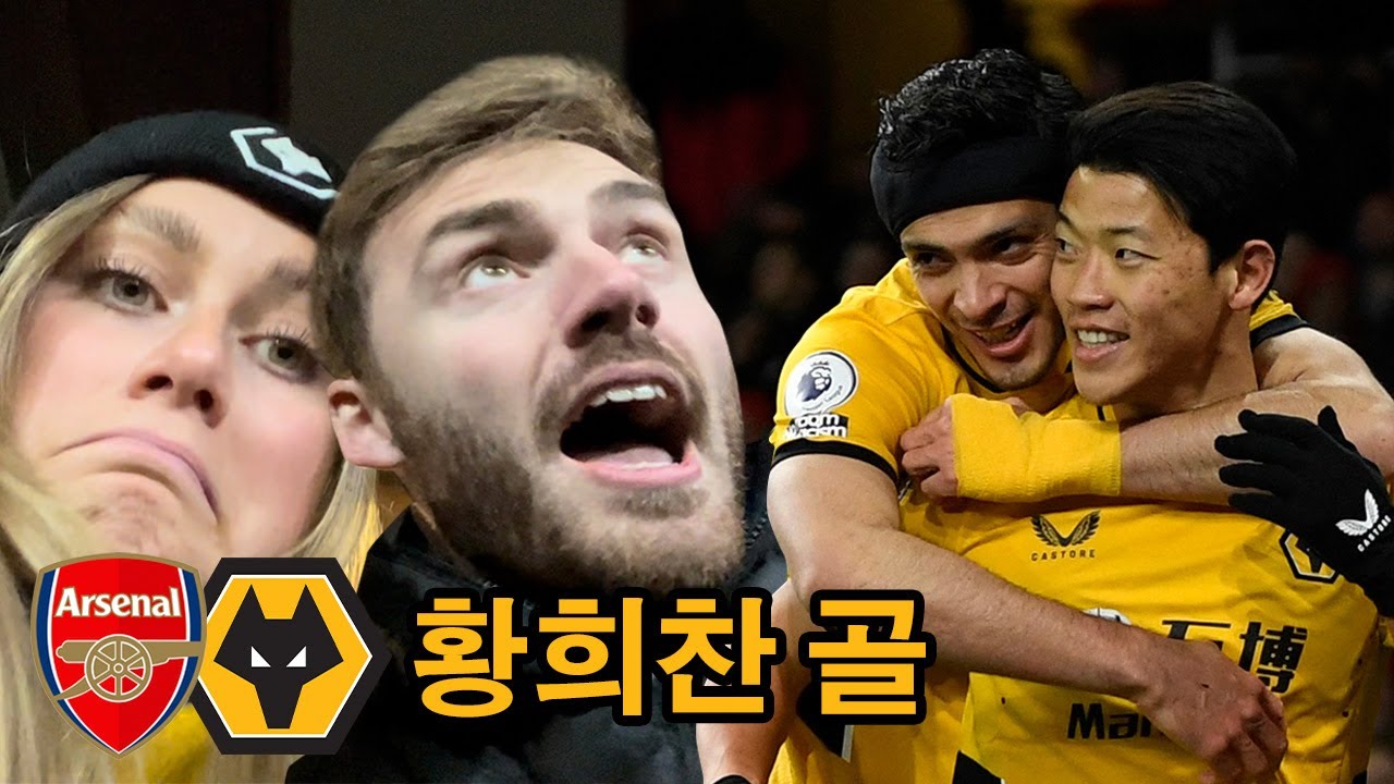 HWANG AND HEARTBREAK!💔 Arsenal Vs Wolves 2-1 Matchday Vlog