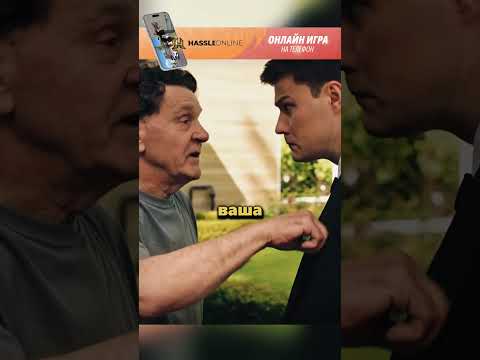 Телохранители | кто-то перебрал #рек #сериал #шортс #radmirrp #hassleonline #акциязапросмотры