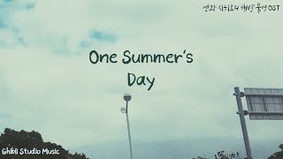 [지브리 OST]센과 치히로의 행방불명OST - 어느 여름날(One Summer's Day)피아노 2시간 연속듣기ㅣ2hours Studio Ghibli Piano Music