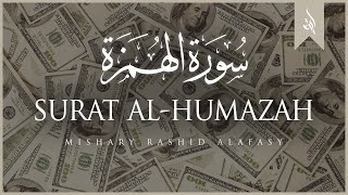 Surat Al-Humazah (The Traducer) | Mishary Rashid Alafasy | مشاري بن راشد العفاسي | سورة الهمزة Resimi