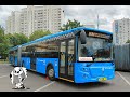 Поездка на автобусе ЛиАЗ-6213.65-77 № 171481 Маршрут № КМ (м. Спортивная - м. Тропарёво)