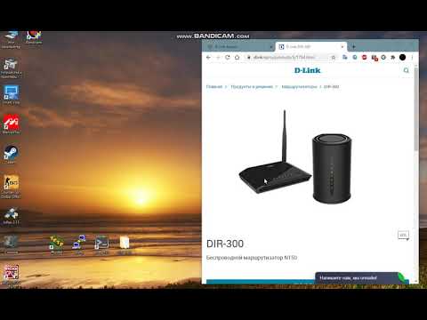 Как избавиться от прошивки провайдера на роутере D-Link DIR-300S ?